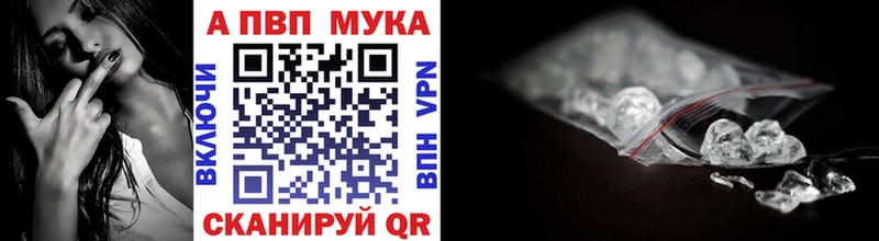 APVP Crystall  Озёрск 