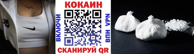 наркошоп Озёрск Кокаин Колумбийский