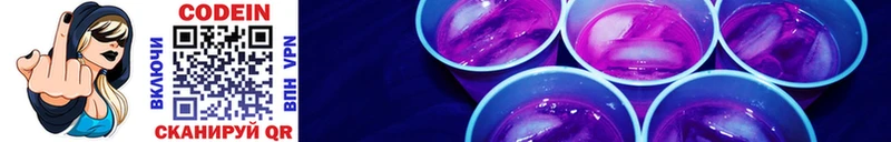 мега ссылки  Озёрск  Кодеиновый сироп Lean напиток Lean (лин)  даркнет сайт 