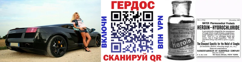 где купить   Озёрск  Героин Heroin 