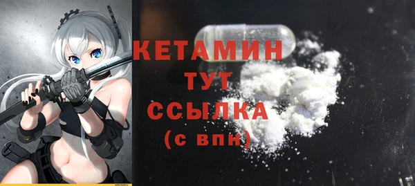ALPHA-PVP Балабаново