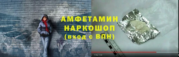 дживик Армянск