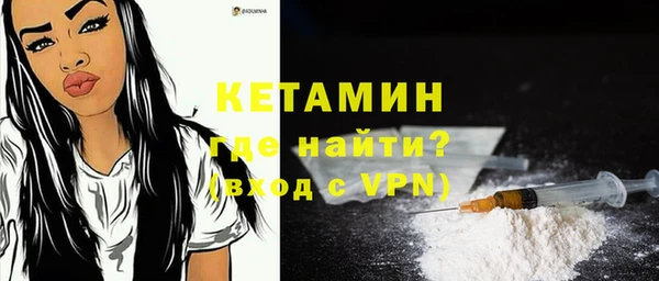 ALPHA-PVP Балабаново