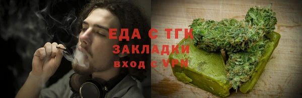молекула духа Баксан