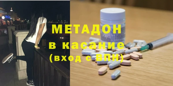 ALPHA-PVP Балабаново