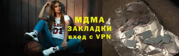 дживик Армянск