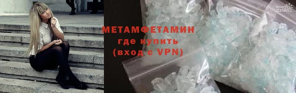 дживик Армянск