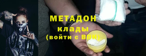 молекула духа Баксан