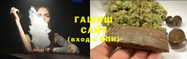 ECSTASY Арсеньев