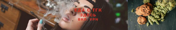 ECSTASY Арсеньев