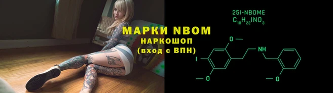 круглые Балахна