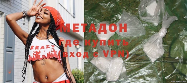 дживик Армянск