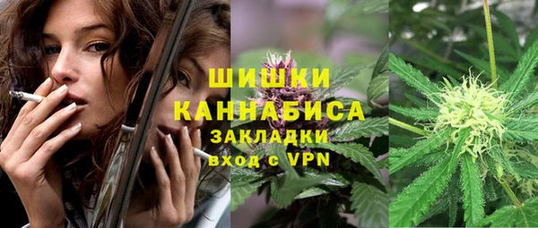 молекула духа Баксан