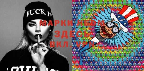 ECSTASY Арсеньев