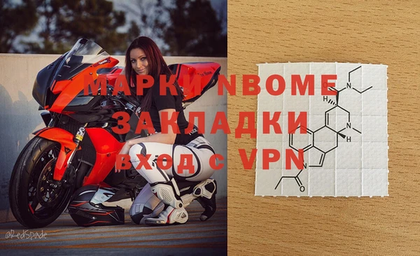 молекула духа Баксан