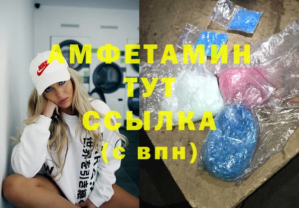 круглые Балахна