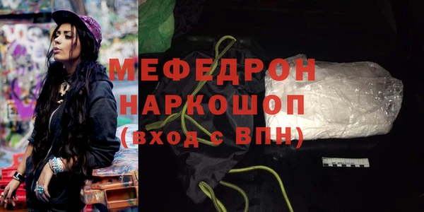 ALPHA-PVP Балабаново