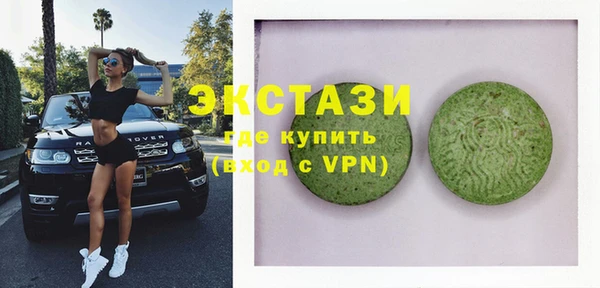 ALPHA-PVP Балабаново