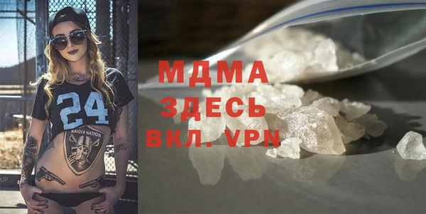 дживик Армянск