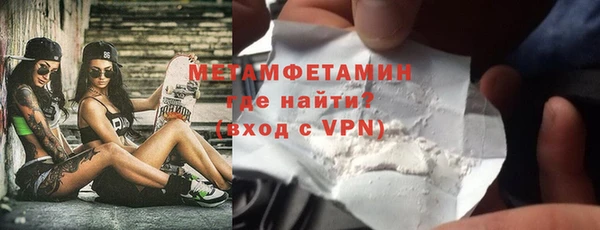 ALPHA-PVP Балабаново