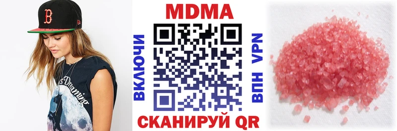 МДМА молли  ссылка на мегу сайт  Озёрск 