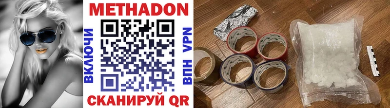 сайты даркнета состав Озёрск Метадон methadone