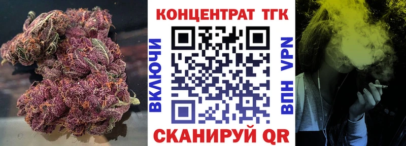 Дистиллят ТГК THC oil  Озёрск 